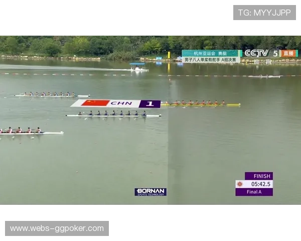 十五运会赛艇项目收官，八人单桨有舵手成王者之战