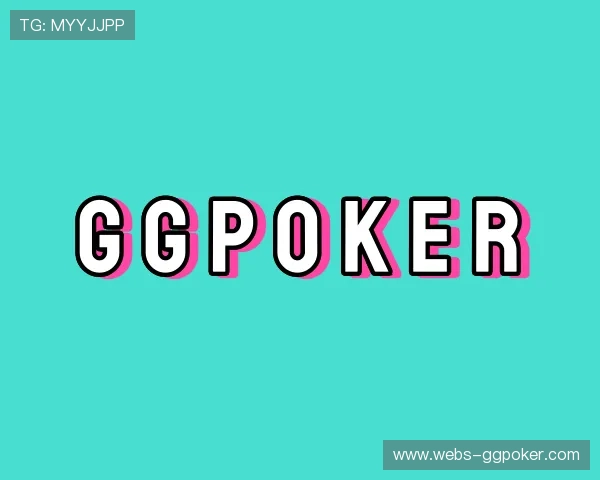 关于德州扑克游戏